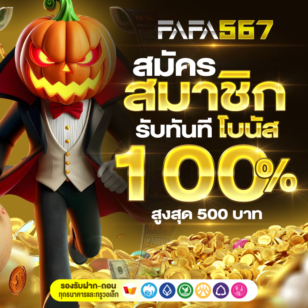 สล็อตเว็บตรง